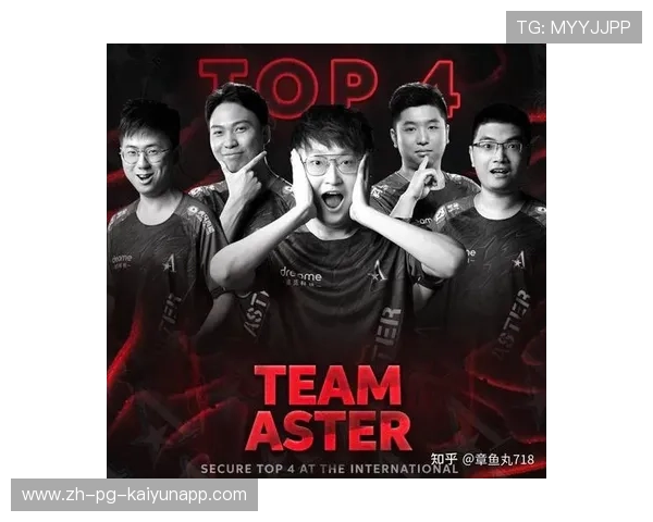 Aster新赛季宣传片发布，aster战队最新成员2020